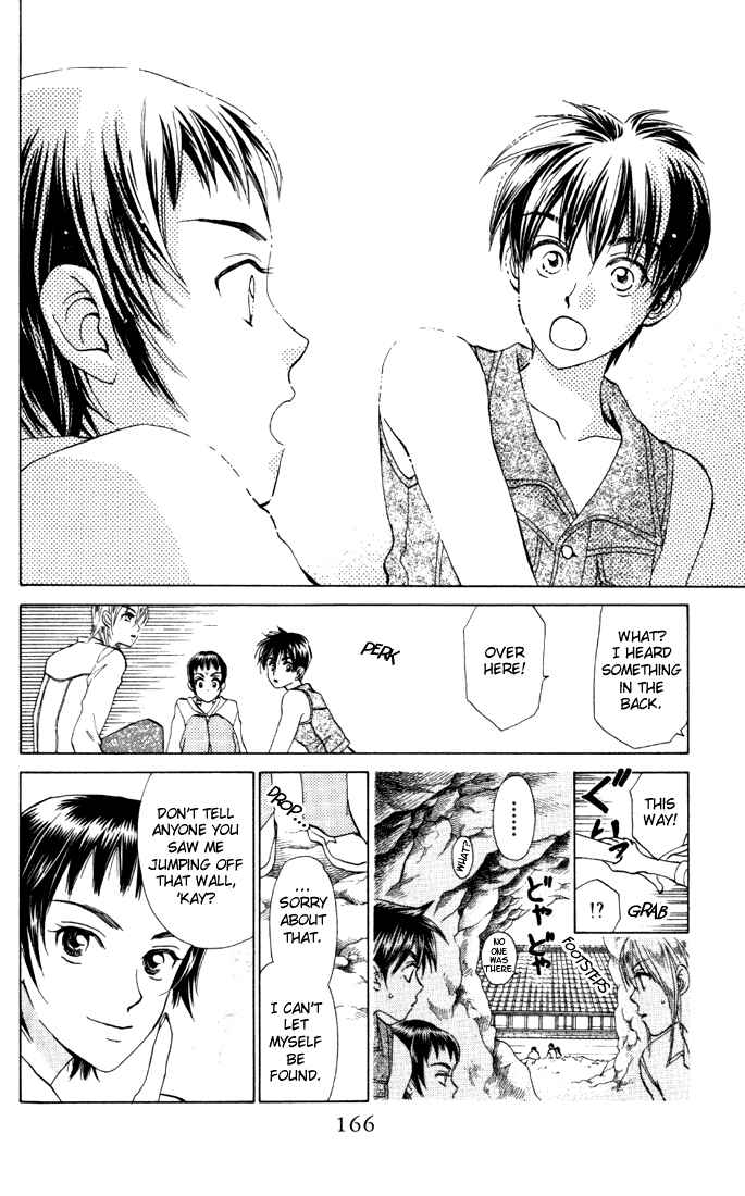 Page 8 Chapter 32 W Juliet
