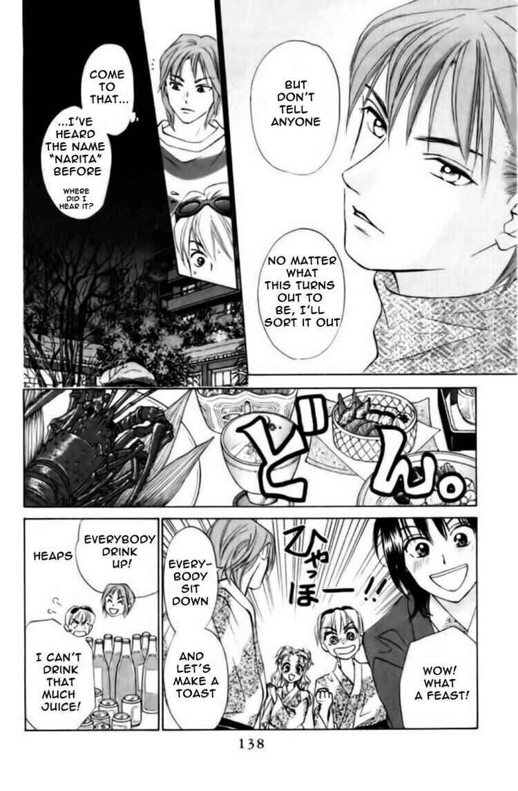 Page 11 Chapter 73 W Juliet