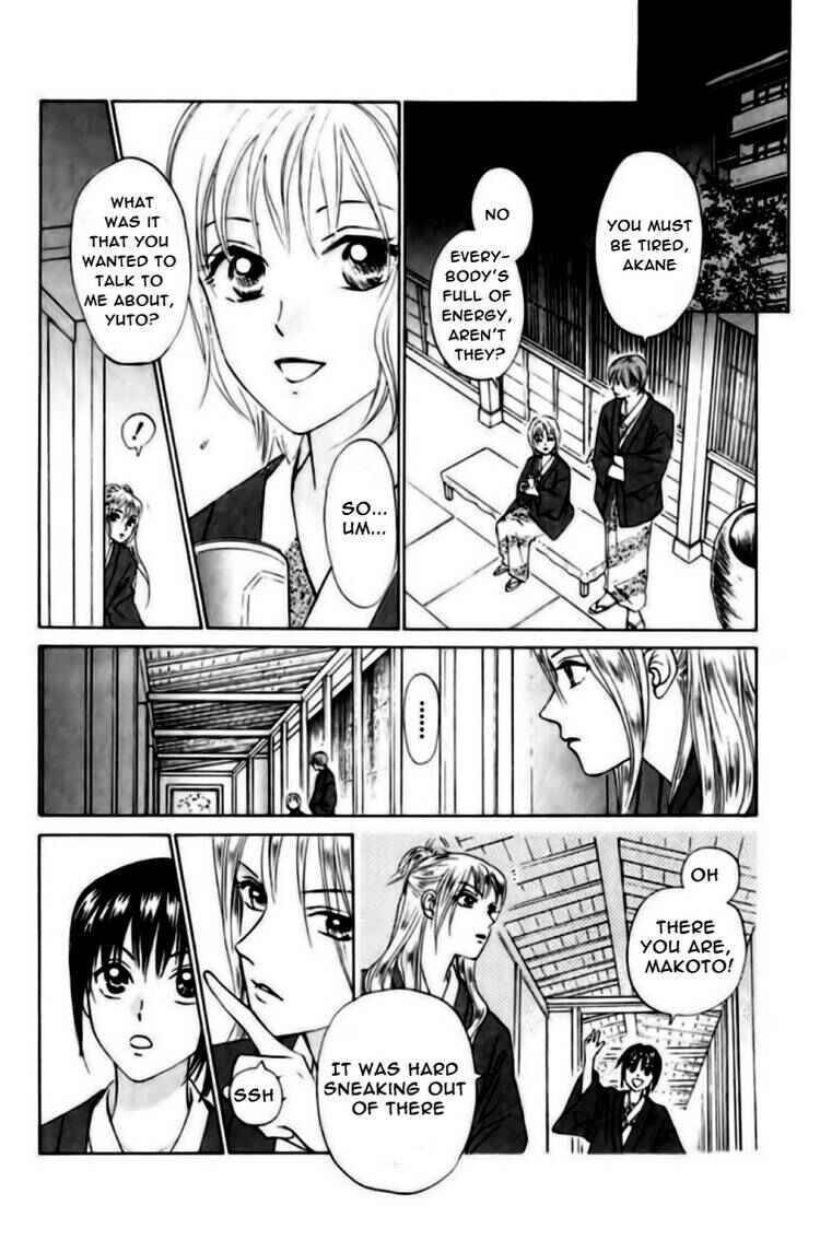Page 15 Chapter 73 W Juliet