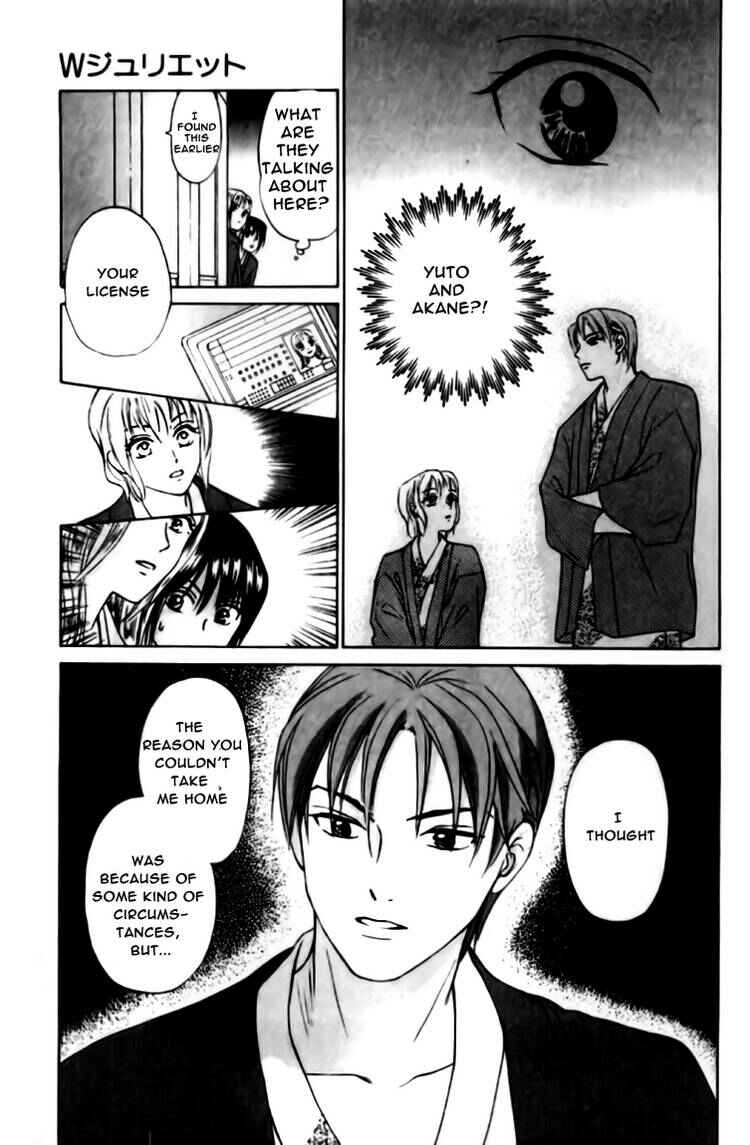Page 16 Chapter 73 W Juliet