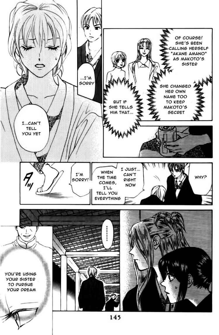 Page 18 Chapter 73 W Juliet
