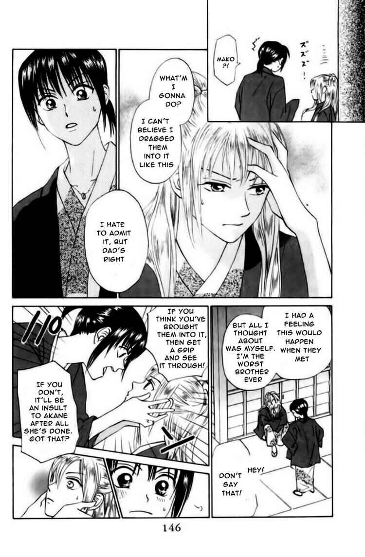 Page 19 Chapter 73 W Juliet
