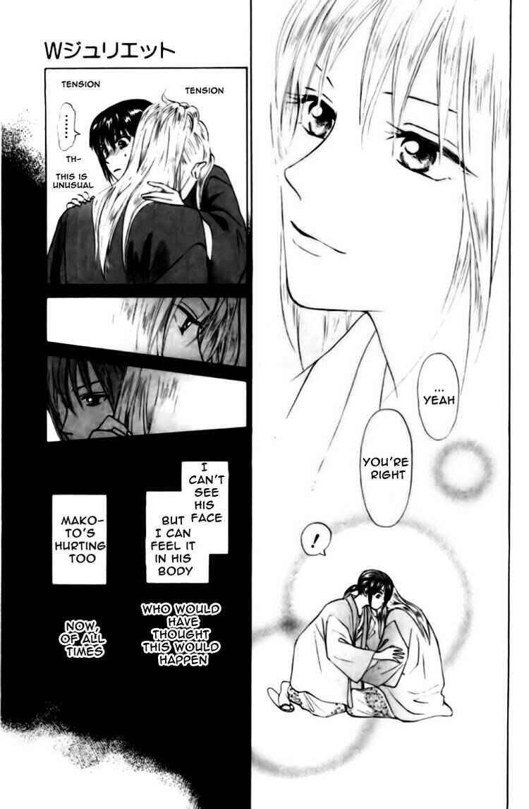 Page 20 Chapter 73 W Juliet