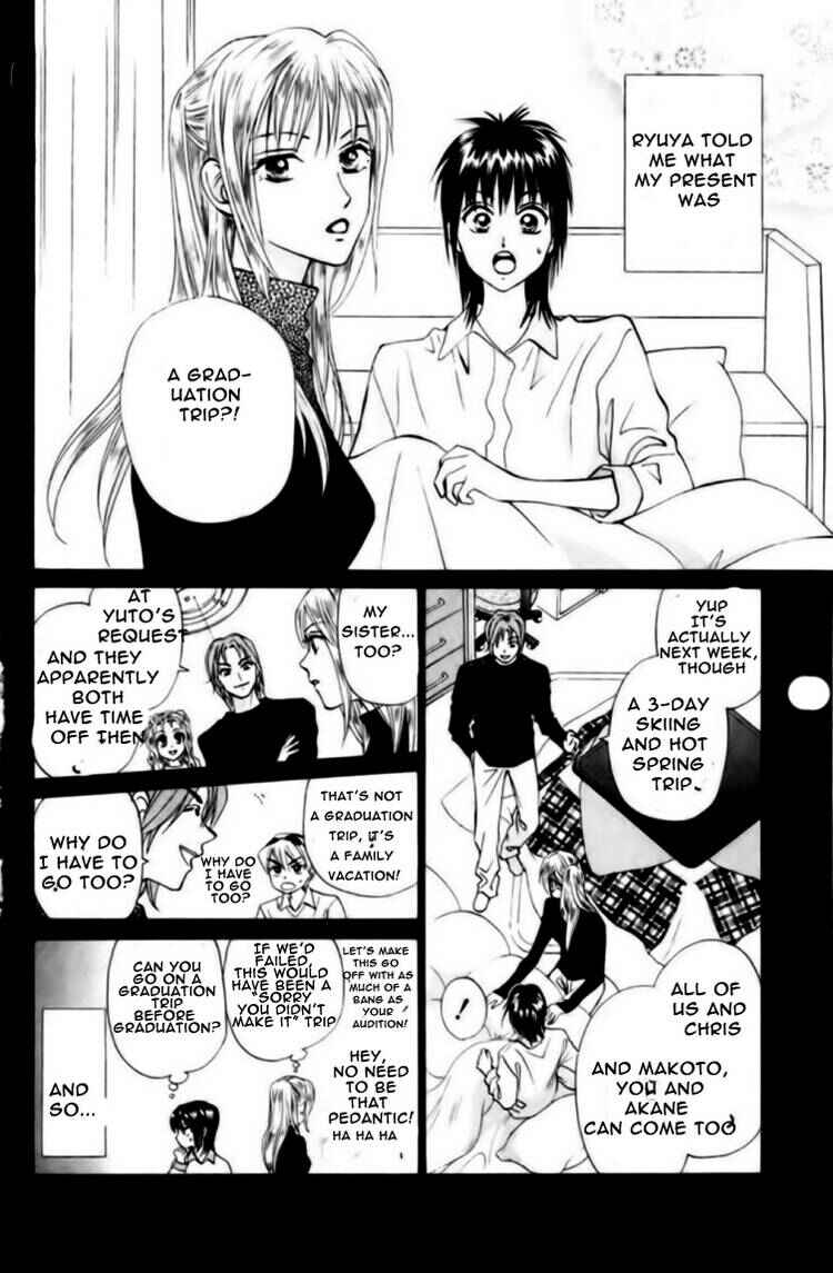 Page 3 Chapter 73 W Juliet