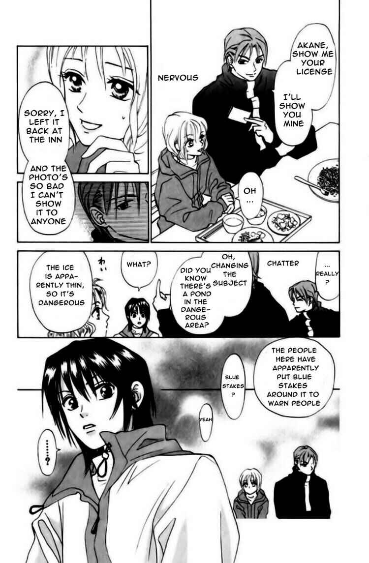Page 5 Chapter 73 W Juliet