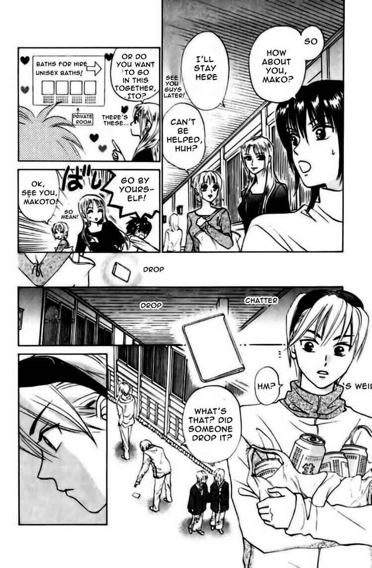 Page 7 Chapter 73 W Juliet