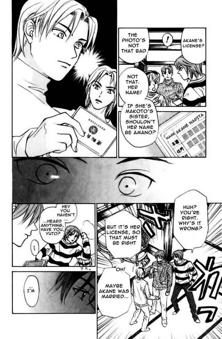 Page 9 Chapter 73 W Juliet