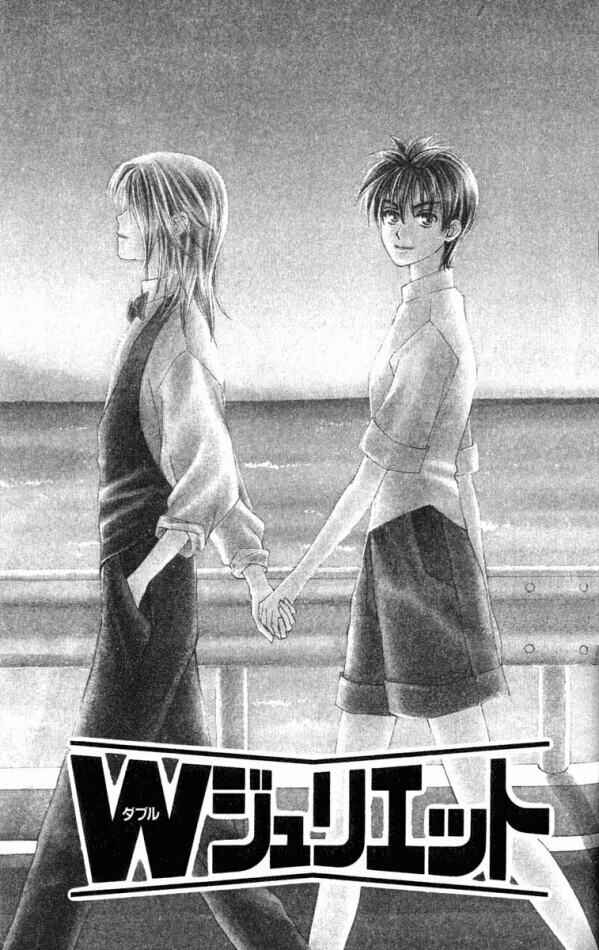Page 1 Chapter 11 W Juliet