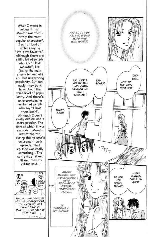 Page 5 Chapter 11 W Juliet