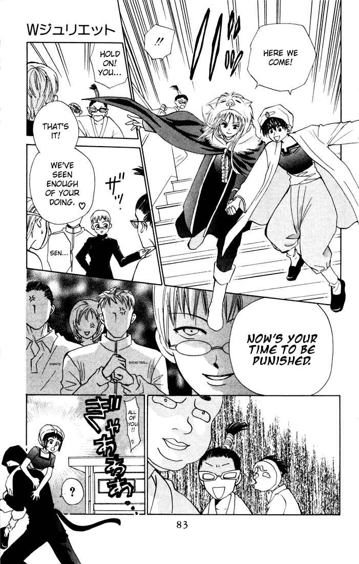 Page 19 Chapter 23 W Juliet