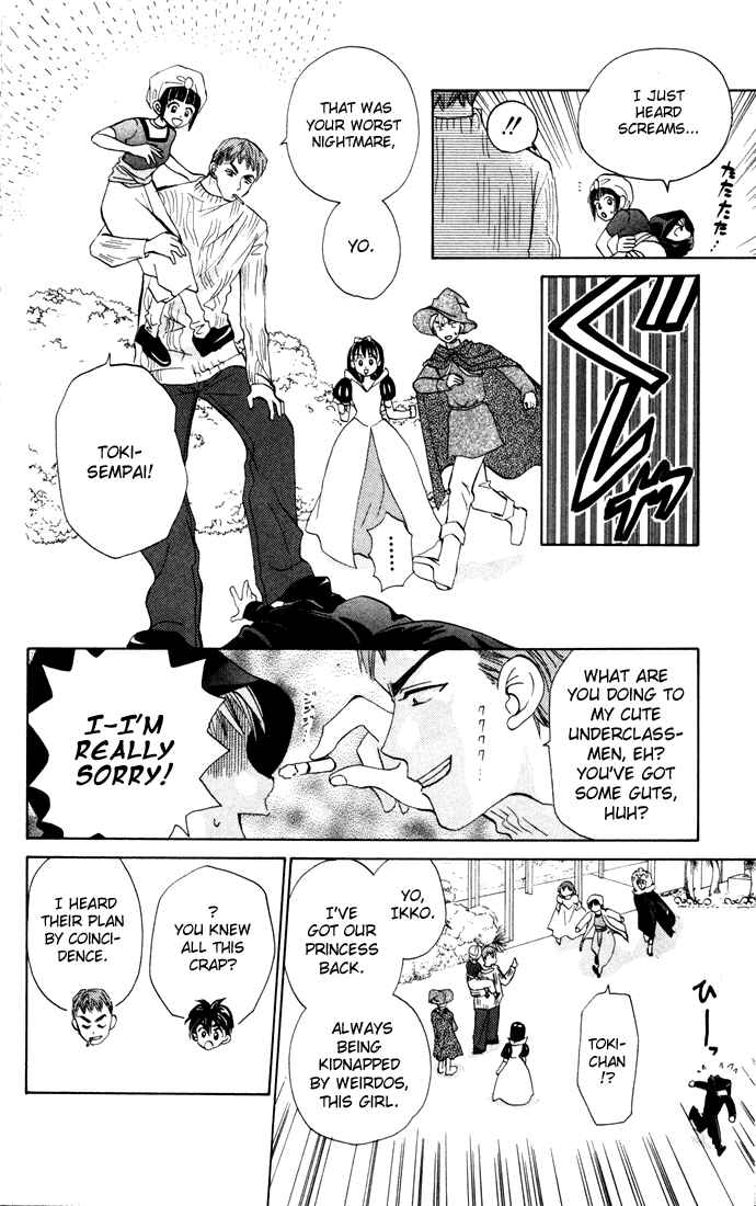 Page 20 Chapter 23 W Juliet