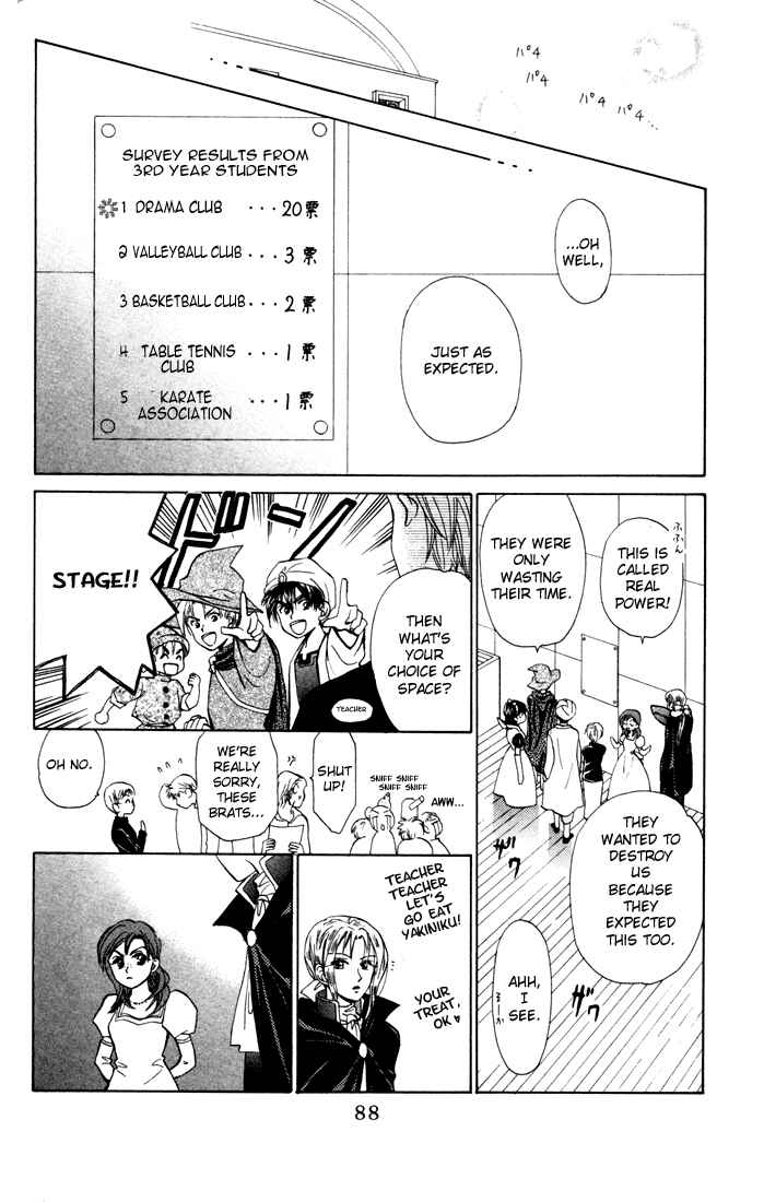 Page 24 Chapter 23 W Juliet