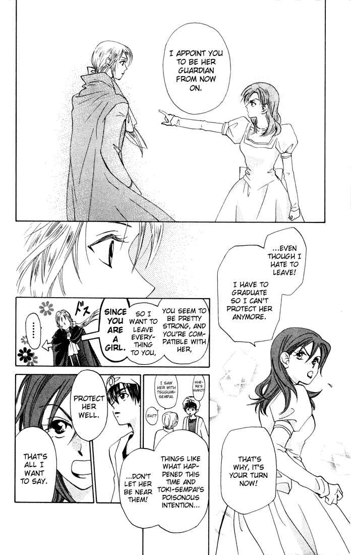 Page 26 Chapter 23 W Juliet