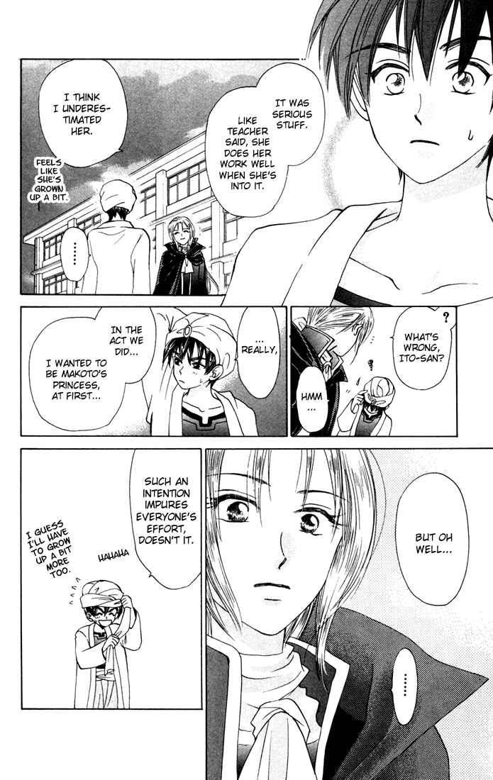 Page 28 Chapter 23 W Juliet