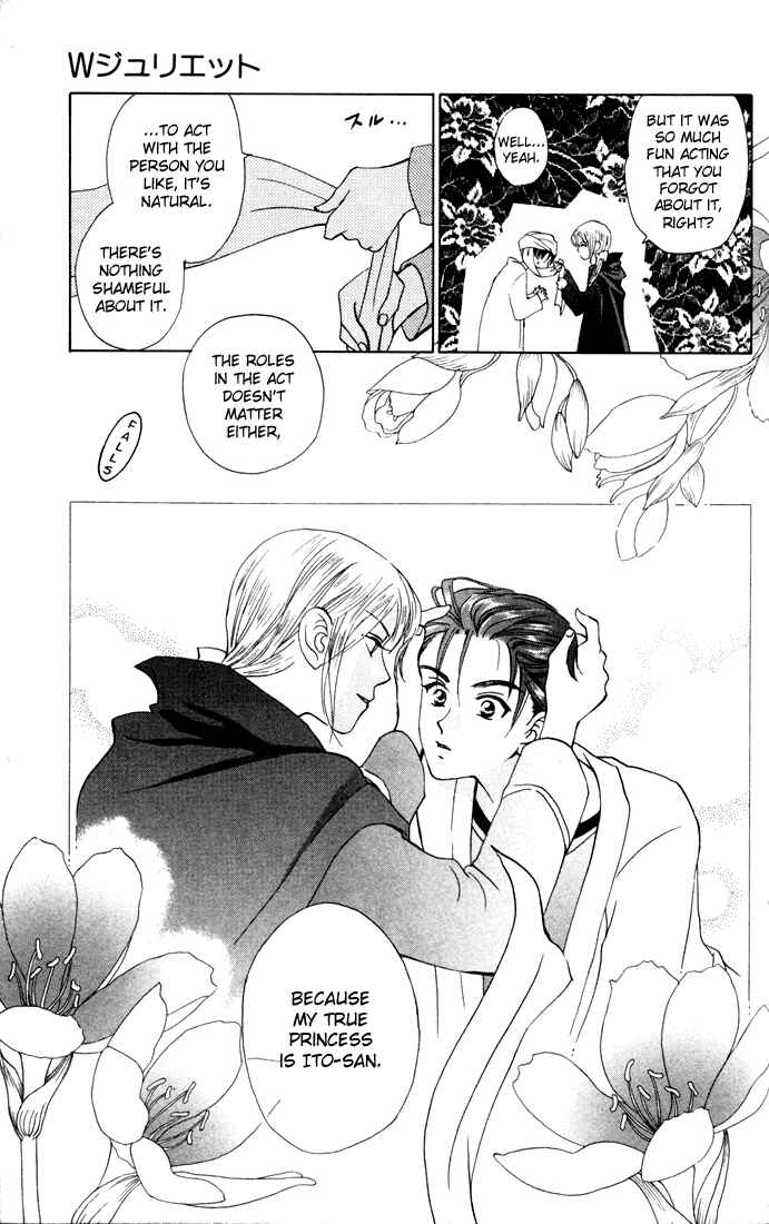 Page 29 Chapter 23 W Juliet