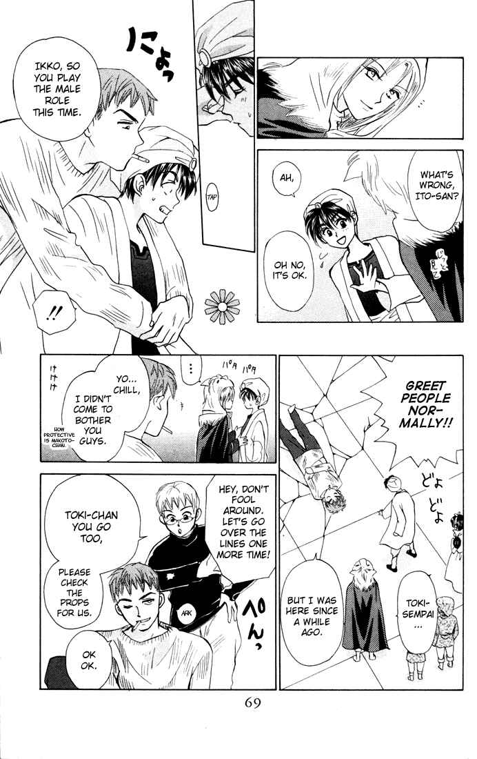 Page 5 Chapter 23 W Juliet