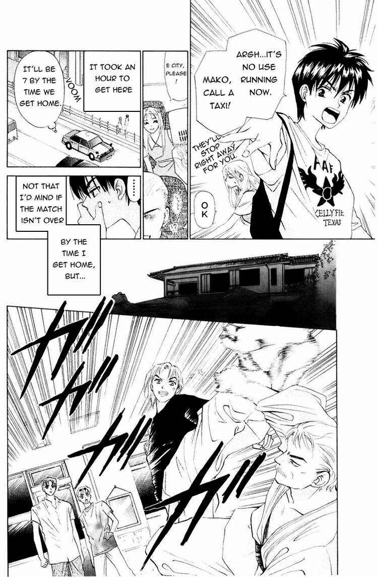 Page 5 Chapter 55 W Juliet