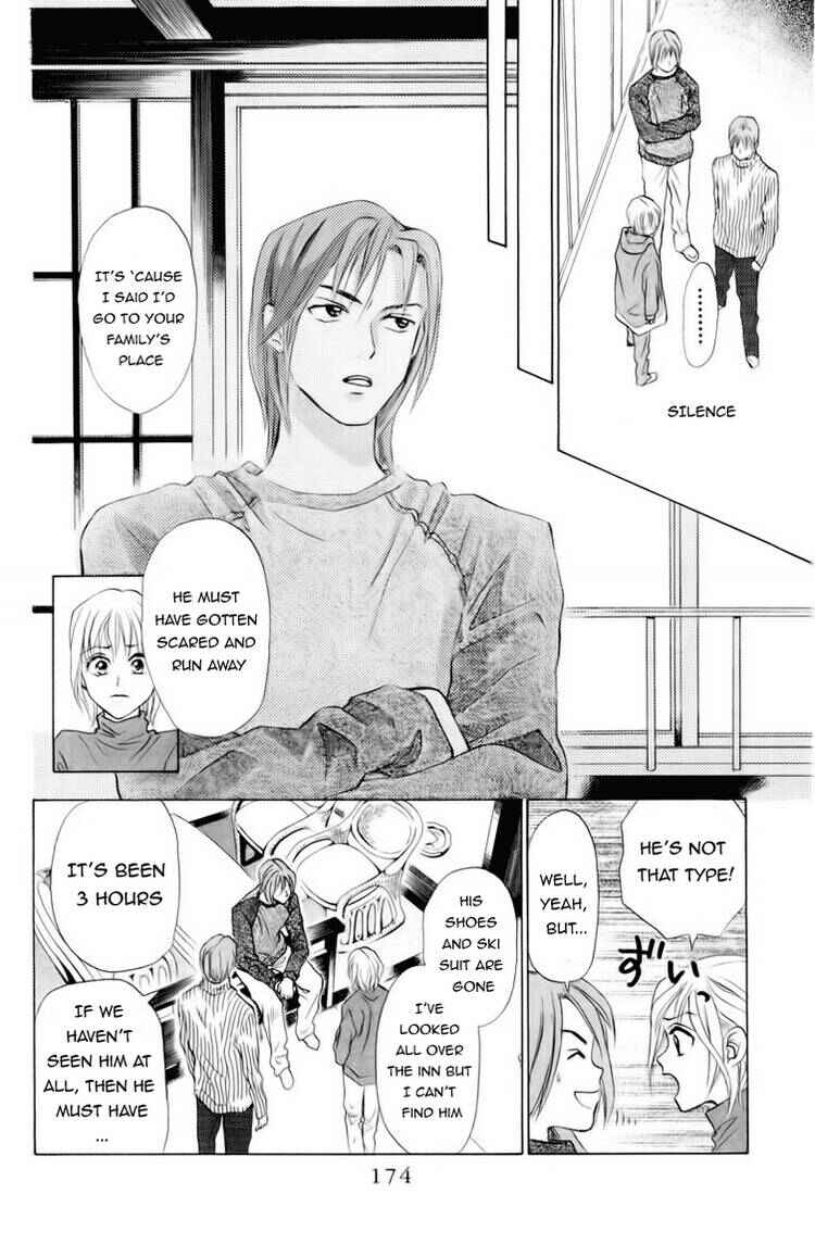Page 17 Chapter 74 W Juliet