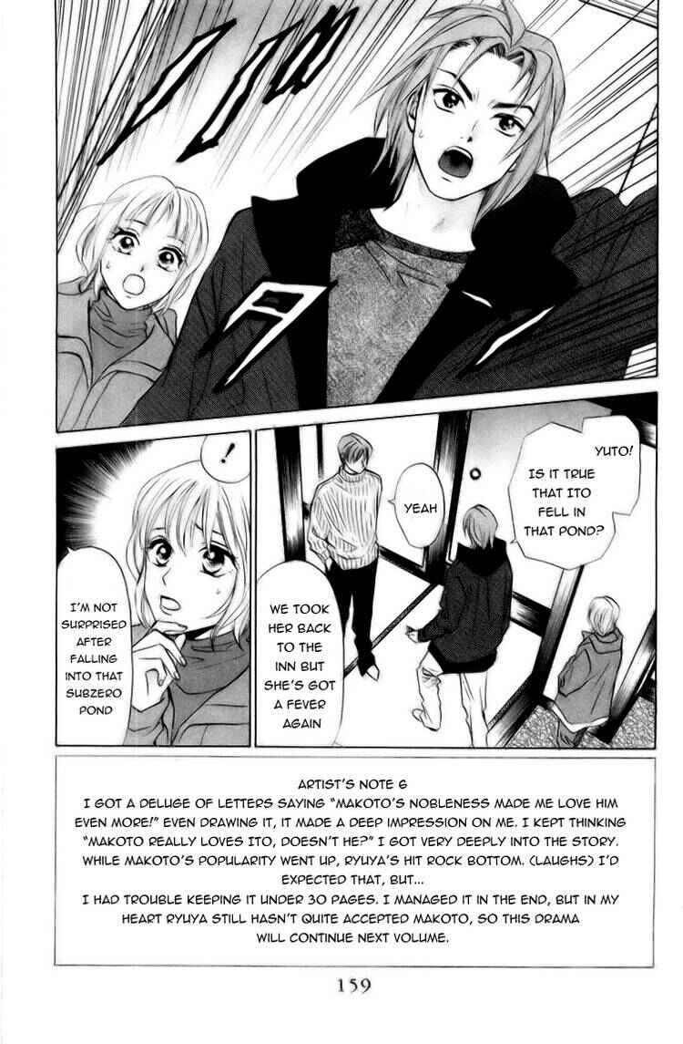 Page 2 Chapter 74 W Juliet