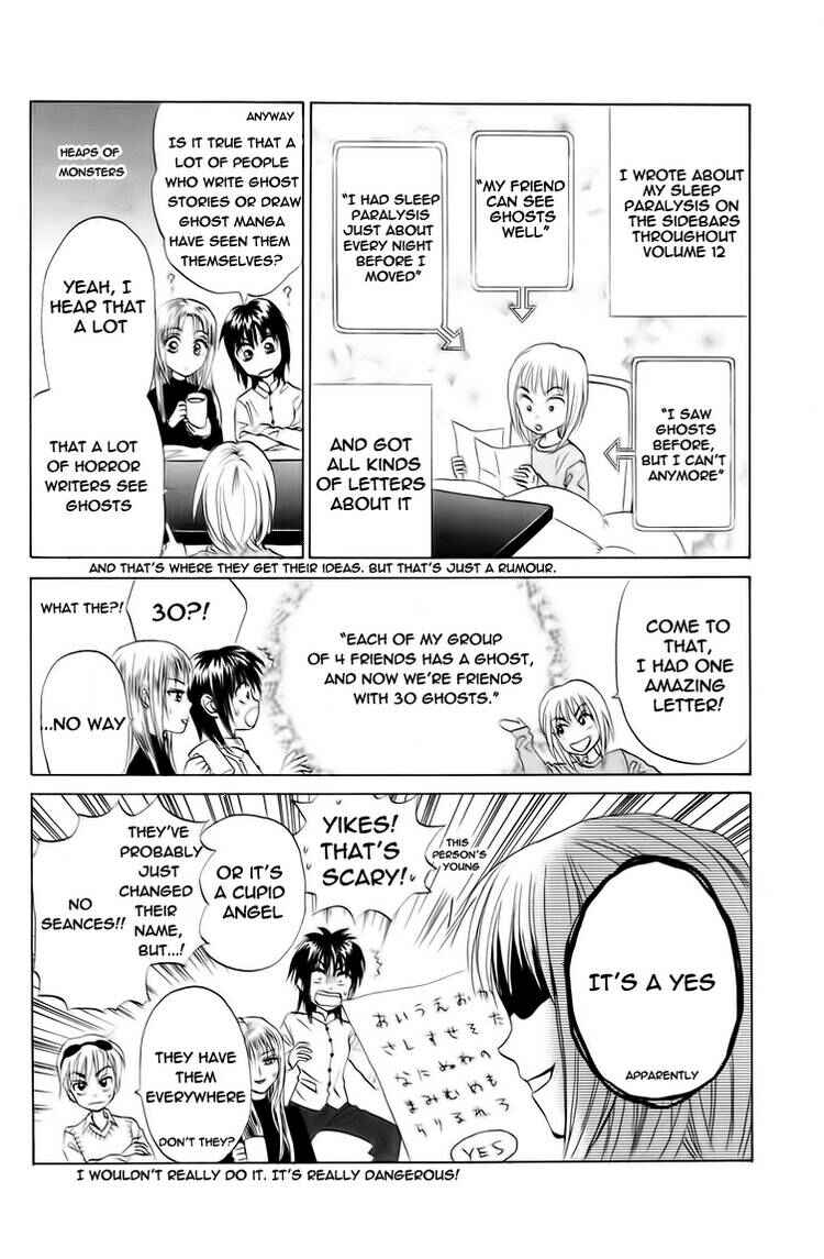 Page 33 Chapter 74 W Juliet