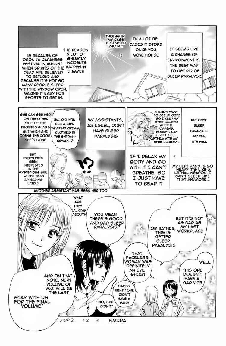Page 34 Chapter 74 W Juliet