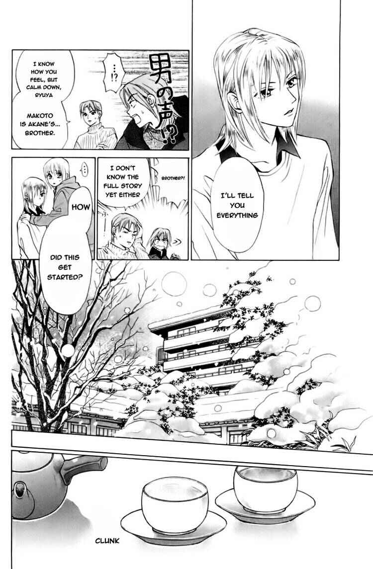 Page 5 Chapter 74 W Juliet