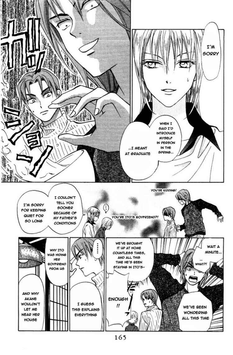 Page 8 Chapter 74 W Juliet