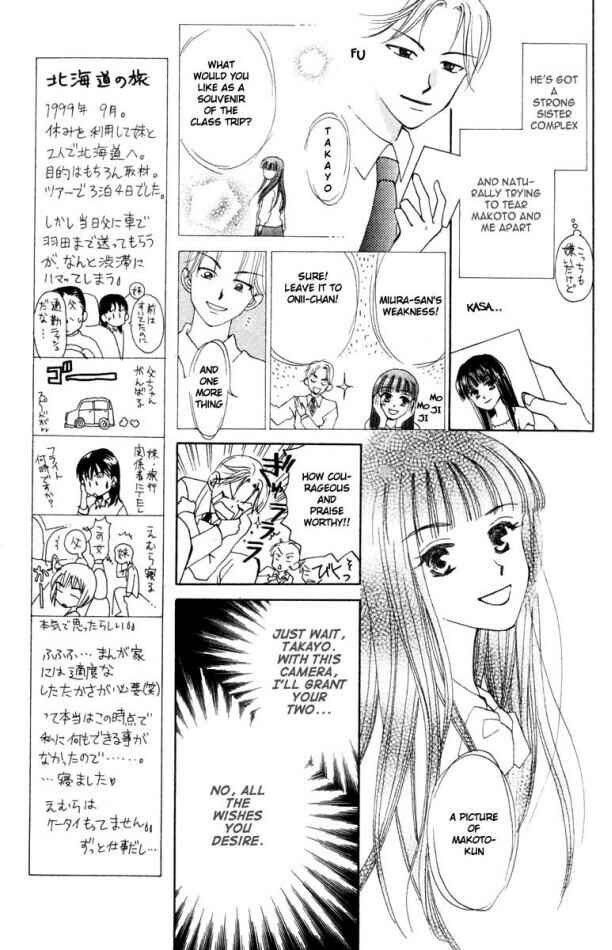 Page 12 Chapter 15 W Juliet