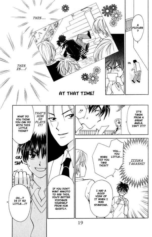 Page 20 Chapter 15 W Juliet