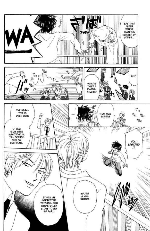 Page 21 Chapter 15 W Juliet