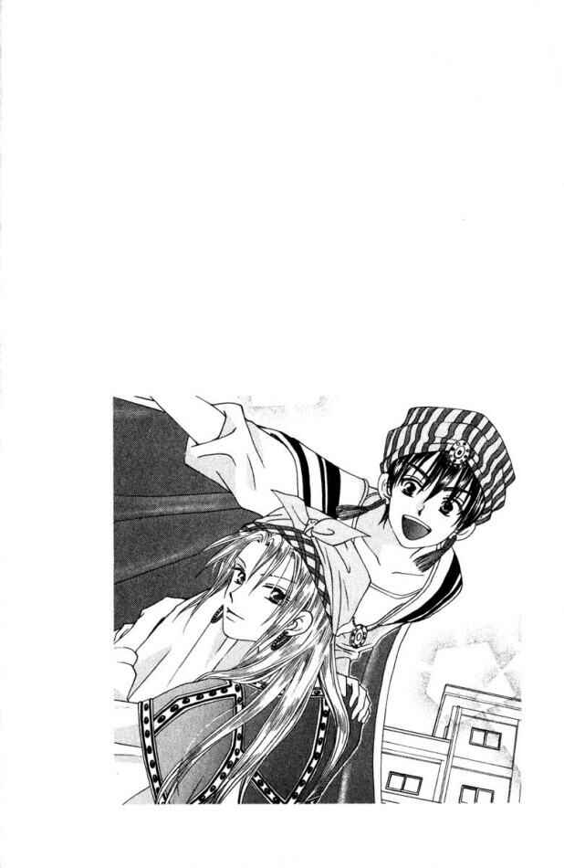 Page 7 Chapter 15 W Juliet