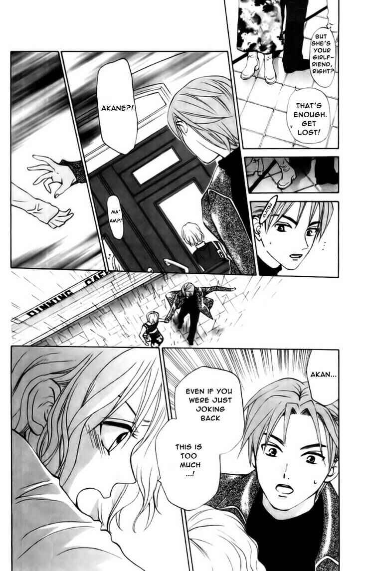 Page 13 Chapter 59 W Juliet