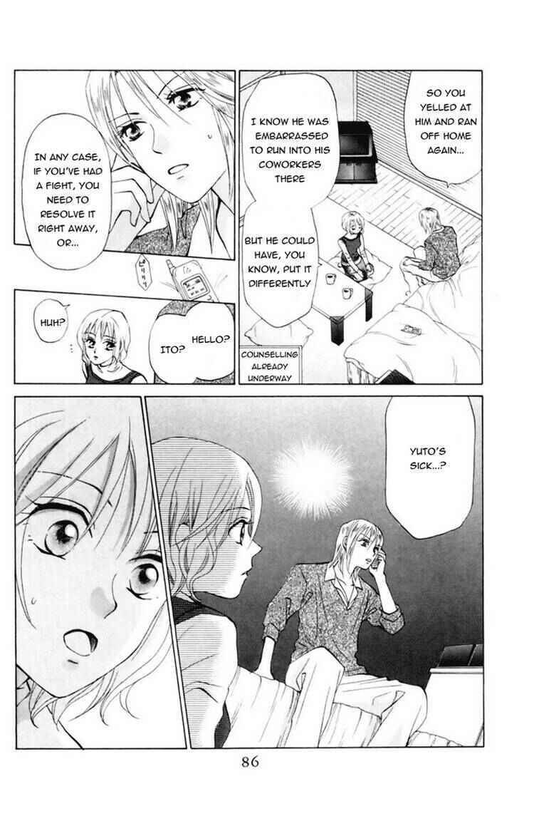 Page 17 Chapter 59 W Juliet