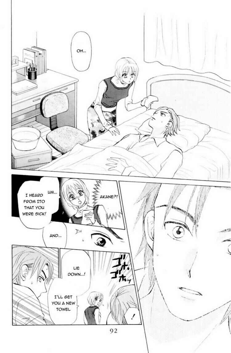 Page 23 Chapter 59 W Juliet