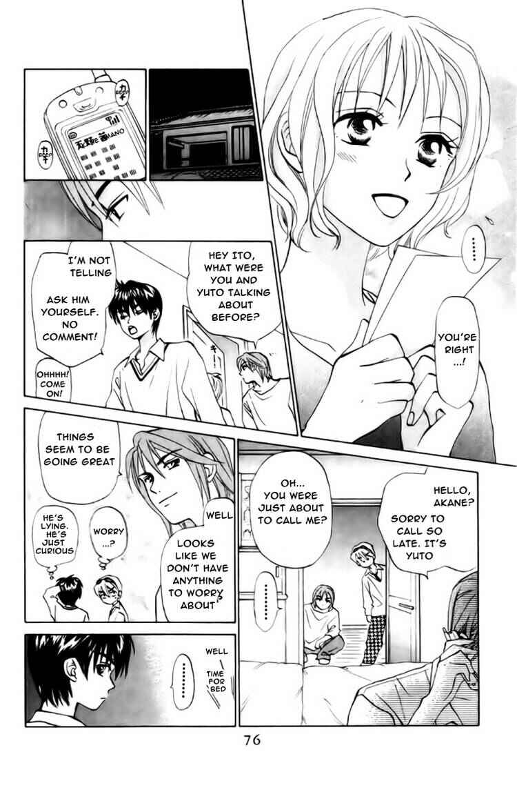 Page 7 Chapter 59 W Juliet