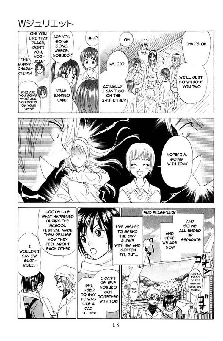 Page 15 Chapter 69 W Juliet