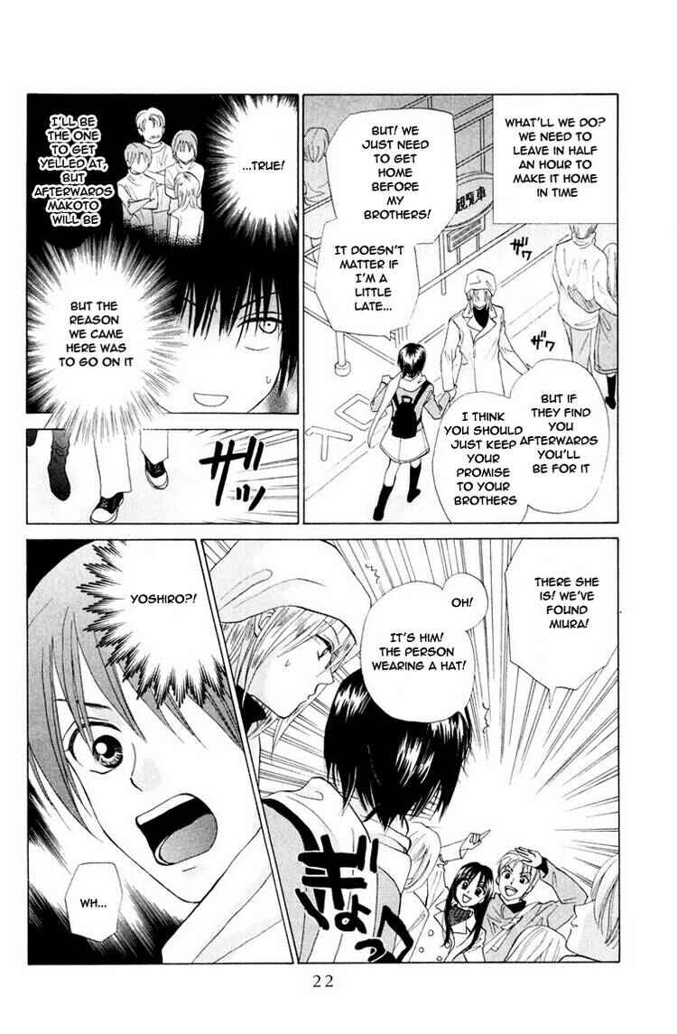 Page 24 Chapter 69 W Juliet