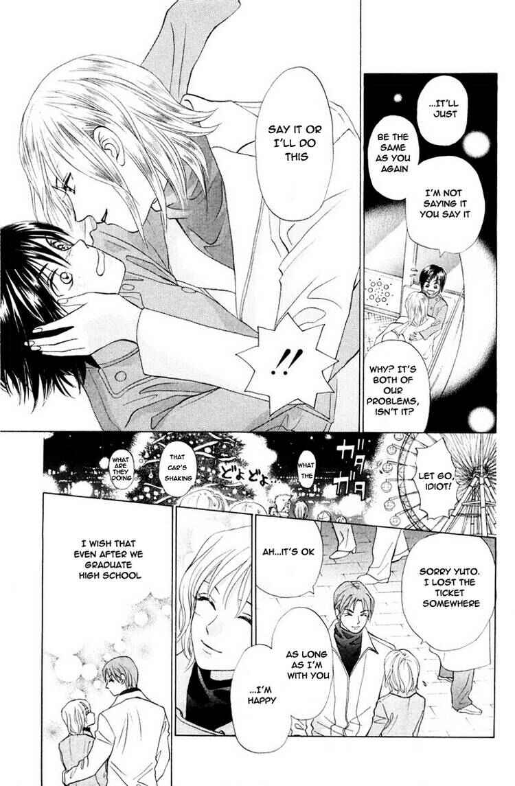 Page 37 Chapter 69 W Juliet