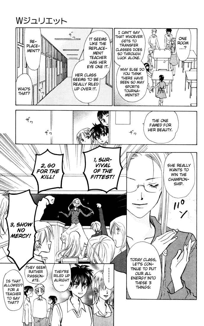 Page 11 Chapter 27 W Juliet