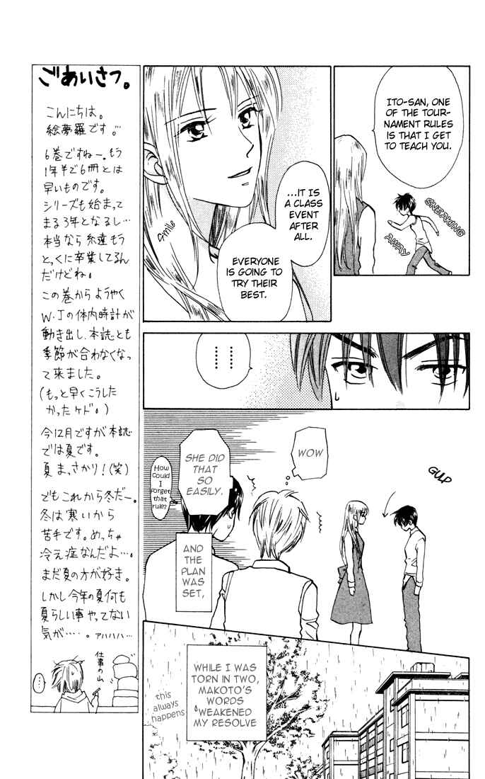 Page 13 Chapter 27 W Juliet