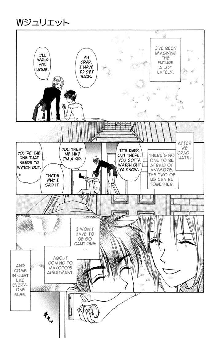 Page 17 Chapter 27 W Juliet