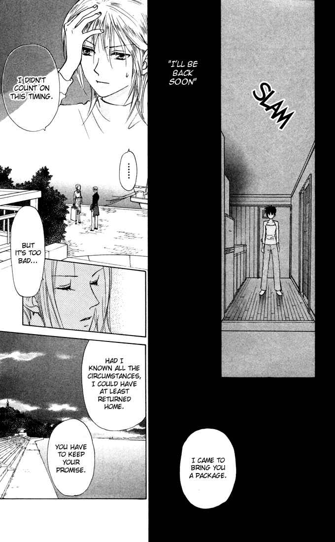 Page 23 Chapter 27 W Juliet