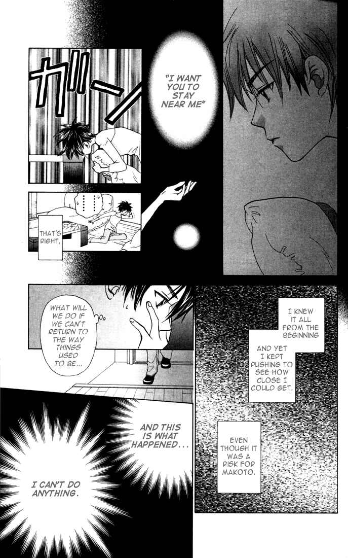 Page 27 Chapter 27 W Juliet