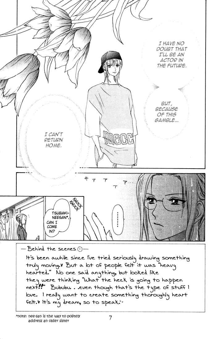 Page 5 Chapter 27 W Juliet