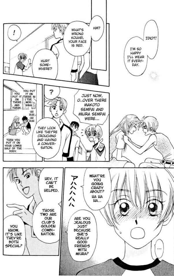 Page 12 Chapter 12 W Juliet