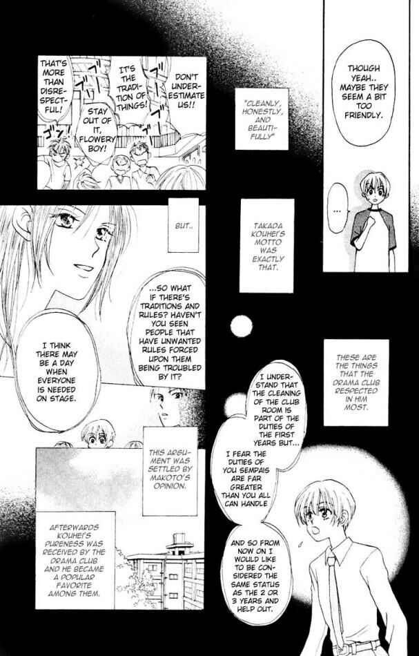 Page 13 Chapter 12 W Juliet
