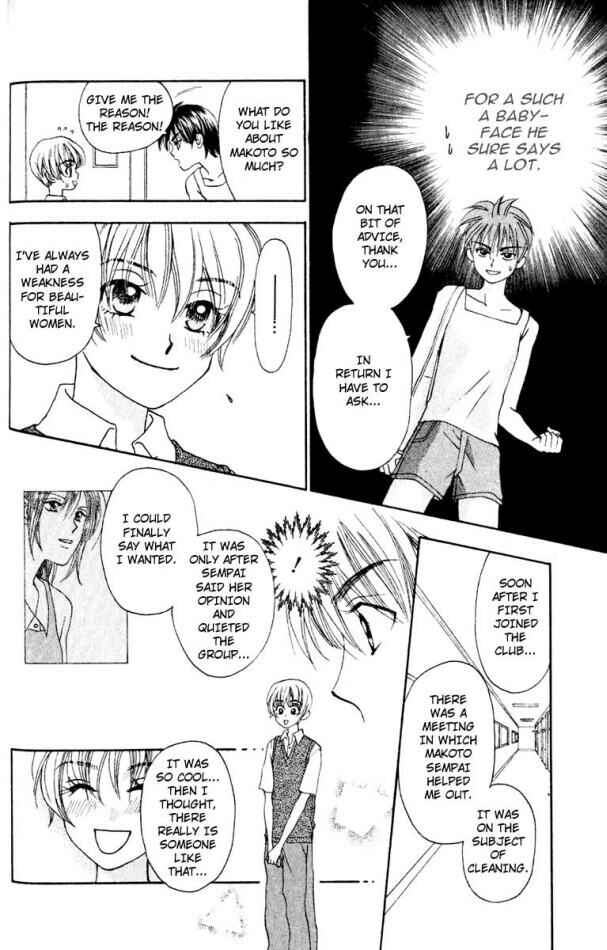 Page 18 Chapter 12 W Juliet