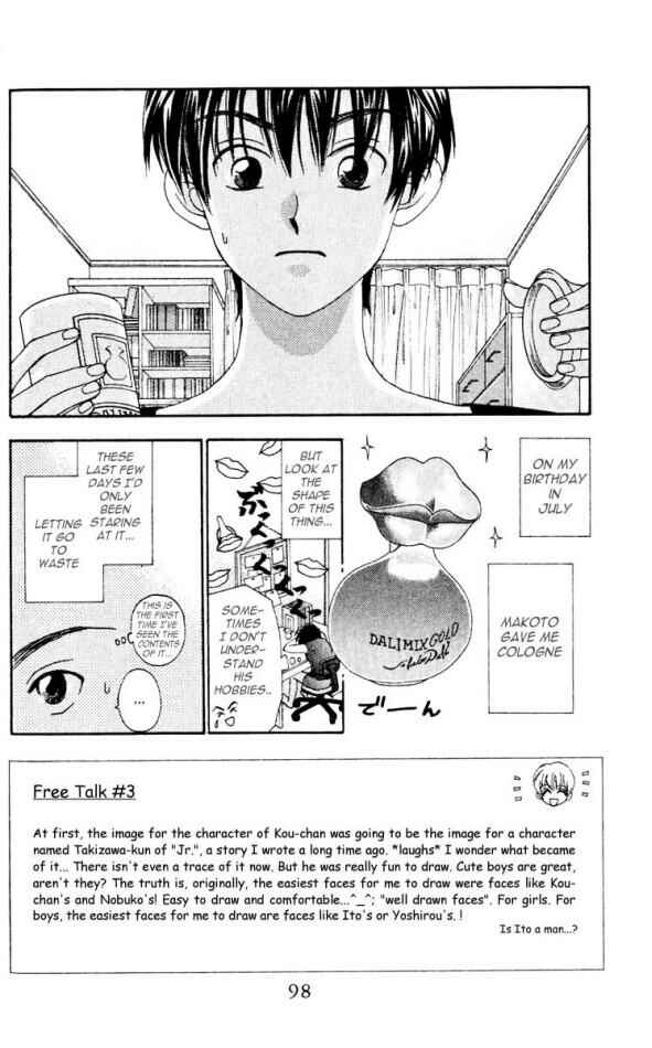 Page 2 Chapter 12 W Juliet