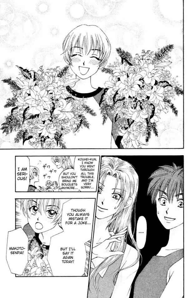 Page 7 Chapter 12 W Juliet