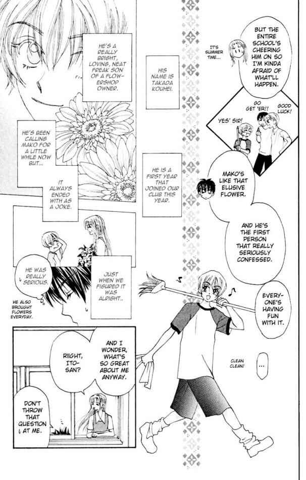 Page 9 Chapter 12 W Juliet